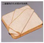 食品工場用その他KM-17 