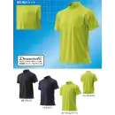 作業服JP メンズワーキング 半袖Ｔシャツ ミズノ C2JA8184 ハイドロ銀チタンワークシャツ（半袖）