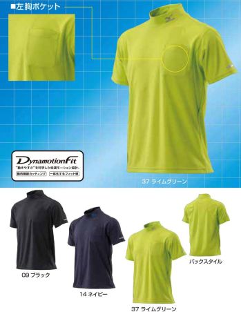 ユニフォーム1.COM 作業服JP メンズワーキング MIZUNO 2018 半袖Ｔ