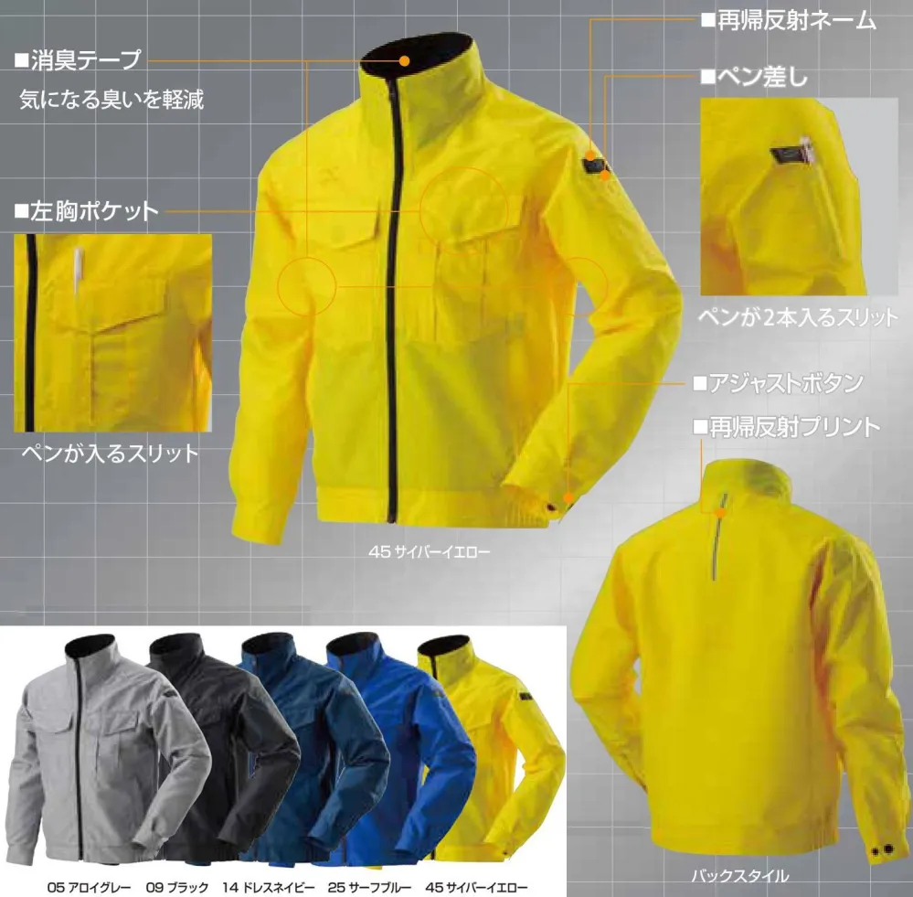 タフブレーカージャケット・パンツ ｜ワーキング｜ミズノ公式