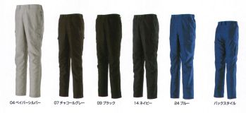 メンズワーキング パンツ（米式パンツ）スラックス ミズノ C2JF8182-B ワークパンツ 作業服JP