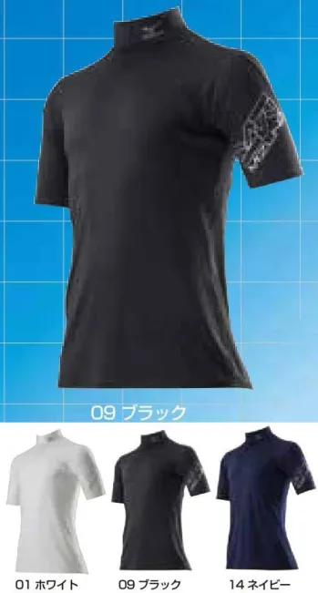 ユニフォーム1 ミズノの半袖ｔシャツ C2jj8180