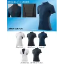 作業服JP メンズワーキング インナー ミズノ C2JJ8182 コンプレッションハイネックシャツ（半袖）