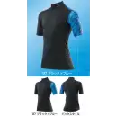 作業服JP メンズワーキング 半袖Ｔシャツ ミズノ C2JJ8190 ゼロプラスハイネックシャツ柄（半袖）