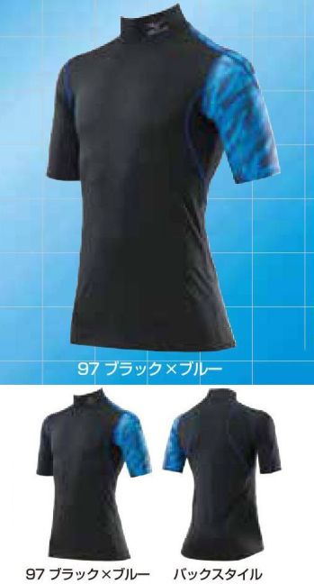 メンズワーキング 半袖Ｔシャツ ミズノ C2JJ8190 ゼロプラスハイネックシャツ柄（半袖） 作業服JP