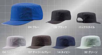 メンズワーキング キャップ・帽子 ミズノ C2JW8180 ワークキャップ 作業服JP