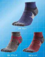メンズワーキング靴下・インソールC2JX8181 