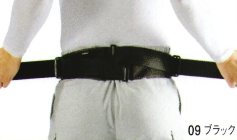 腰部骨盤ベルト〈ノーマルタイプ〉 ミズノ C3JKB41109 作業着
