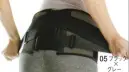 ミズノ・メンズワーキング・腰部骨盤ベルト〈ワイドタイプ〉
