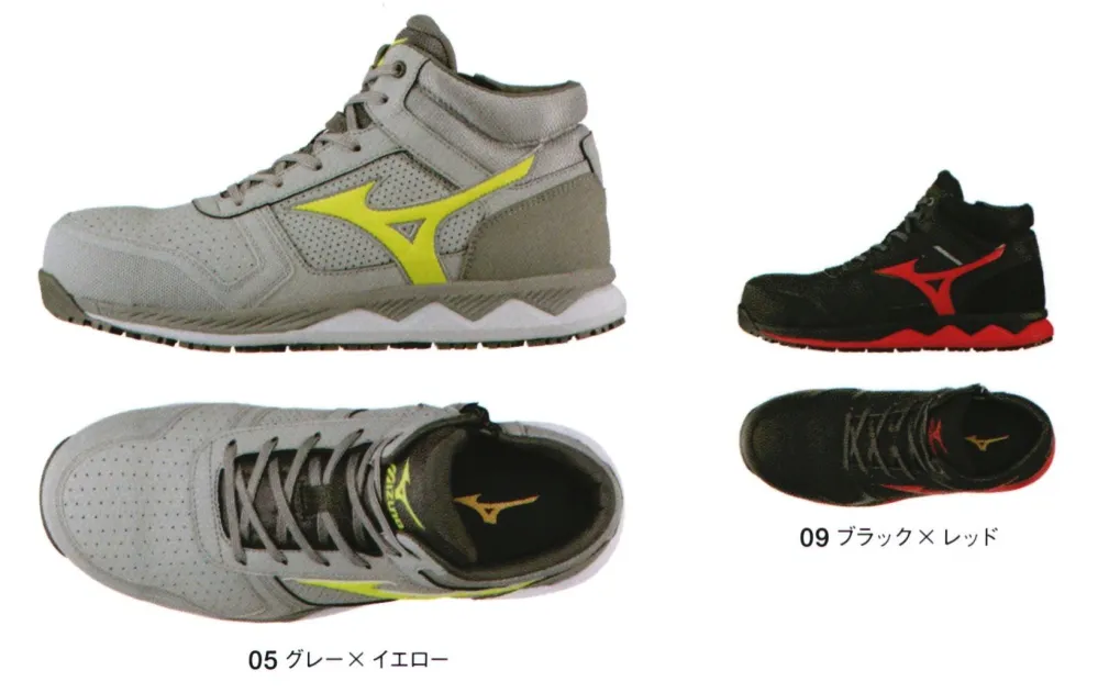 ミズノユニホーム オールマイティ ZW43H ミズノ F1GA2003 作業着・ワーキング