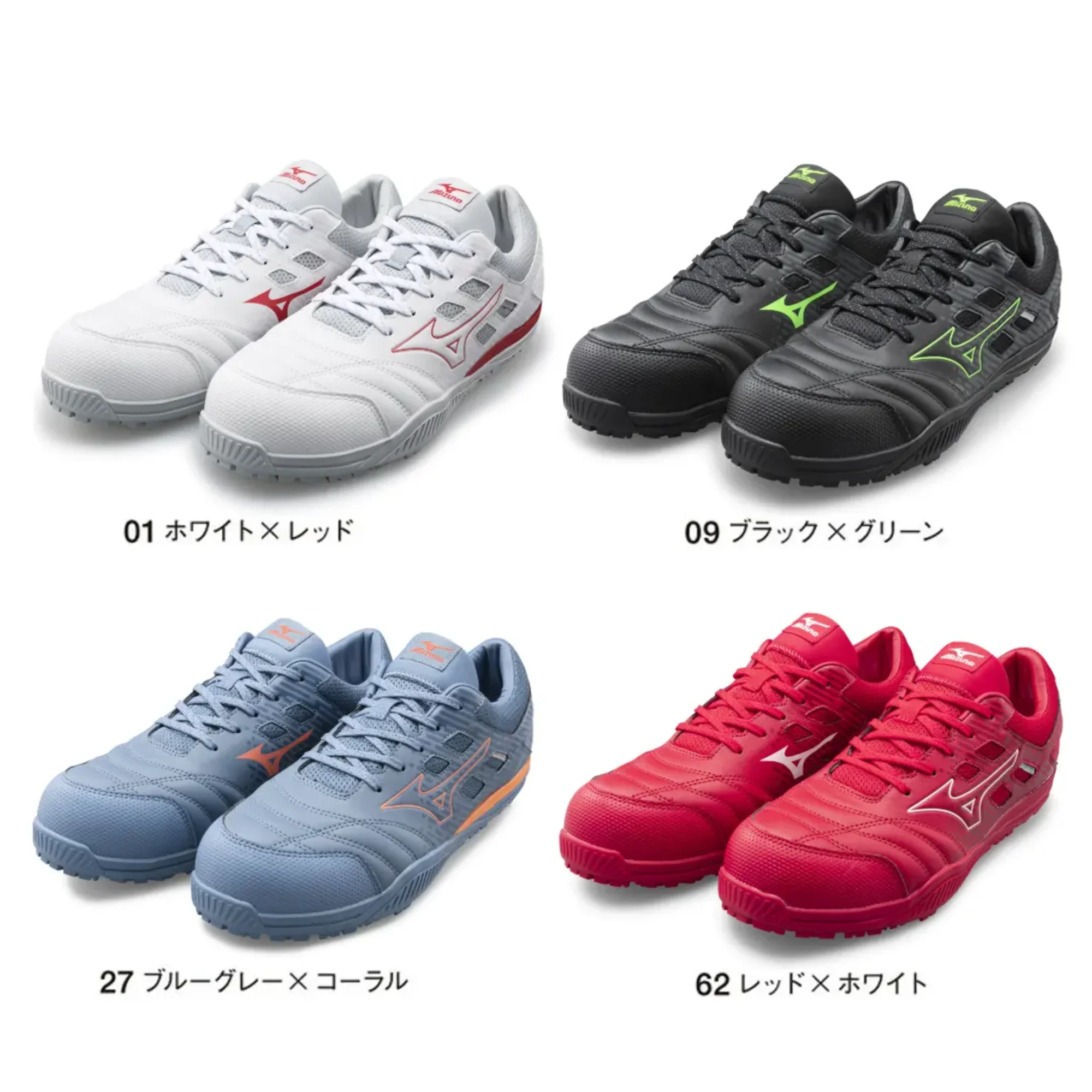 ミズノ F1GA2300 オールマイティ TDII 11L