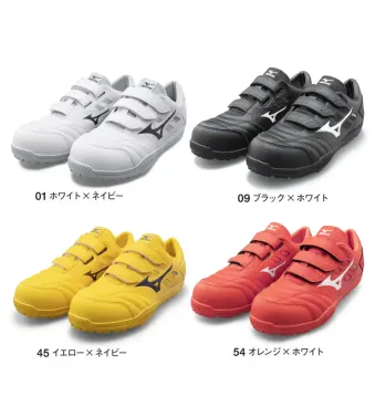 男女ペア 安全スニーカー ミズノ F1GA2301 オールマイティ TDII 22L 作業服JP
