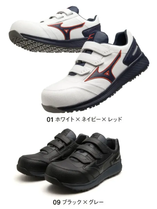 ミズノ F1GA2311 オールマイティ SU 22L