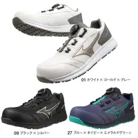 ミズノ F1GA2317 オールマイティ SU 51L BOA