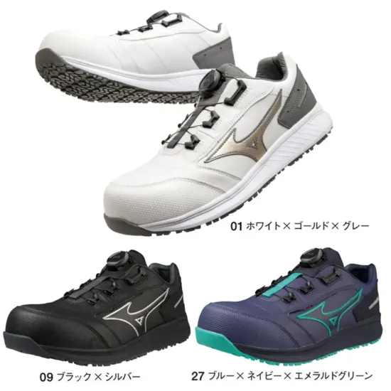 ミズノ F1GA2317 オールマイティ SU 51L BOA