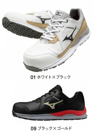 男女ペア 安全スニーカー ミズノ F1GA2400 オールマイティ HWII 11L 作業服JP