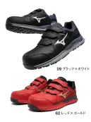 ミズノ F1GA2401 オールマイティ HWII 22L