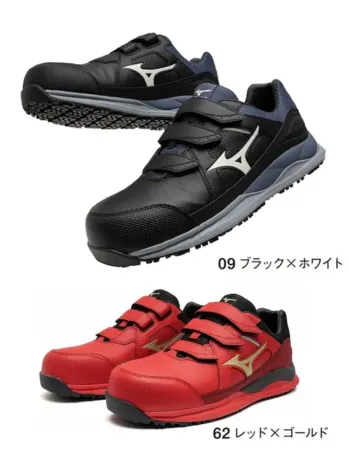 ミズノ F1GA2401 オールマイティ HWII 22L