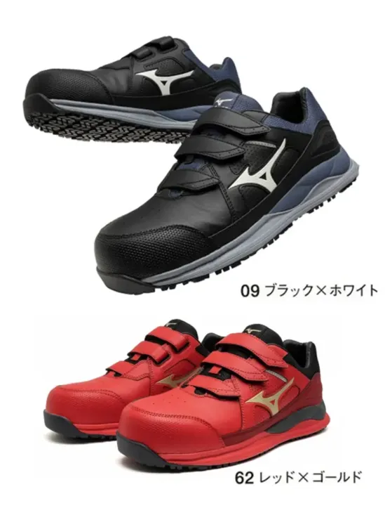 ミズノ F1GA2401 オールマイティ HWII 22L