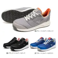 ミズノ F1GA2403 オールマイティ FSII 11L