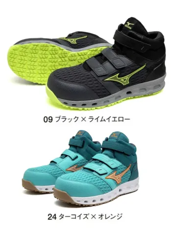 男女ペア 安全スニーカー ミズノ F1GA2409 オールマイティ VH 21H 作業服JP