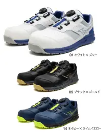 ミズノ F1GA2415 オールマイティ LSII 51L WIDE BOA