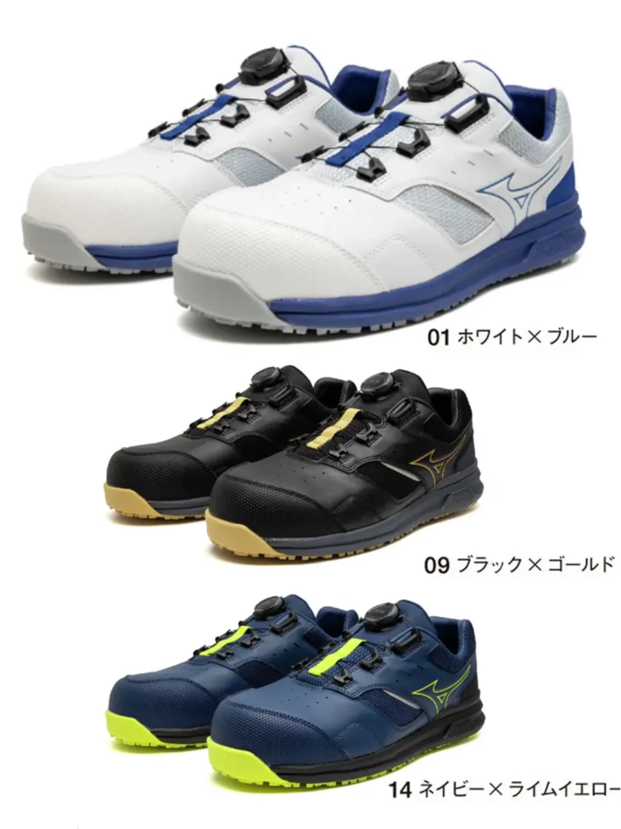 ミズノ F1GA2415 オールマイティ LSII 51L WIDE BOA