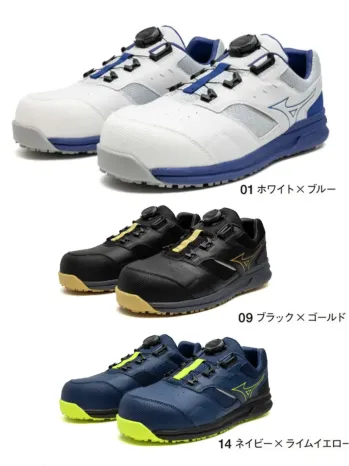 ミズノ F1GA2415 オールマイティ LSII 51L WIDE BOA