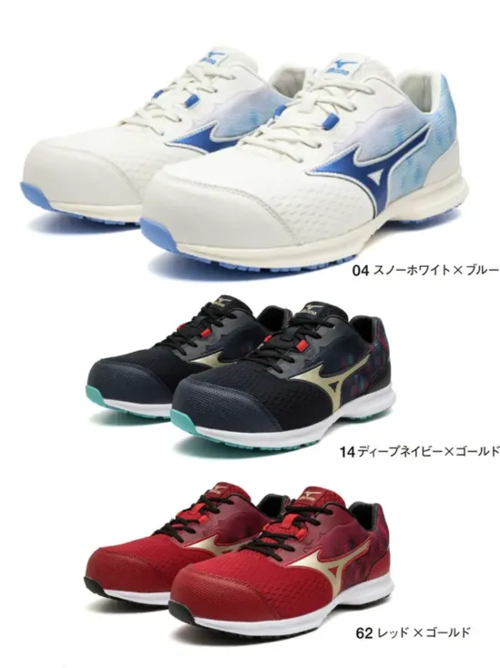 ミズノ F1GA2502 オールマイティ LL 11L