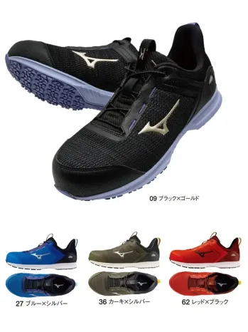 男女ペア 安全スニーカー ミズノ F1GA2509 オールマイティ EL 31L 作業服JP