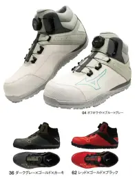 ミズノ F1GA2510 オールマイティ TDII 81H BOA