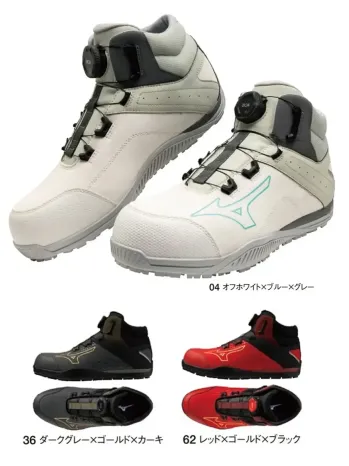 男女ペア 安全スニーカー ミズノ F1GA2510 オールマイティ TDII 81H BOA 作業服JP