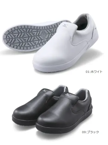 男女ペア シューズ（靴） ミズノ F1GC2200 SOFPON 作業服JP