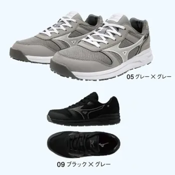 男女ペア セーフティーシューズ ミズノ F1GC2403 フリーロード LSII 11L 作業服JP