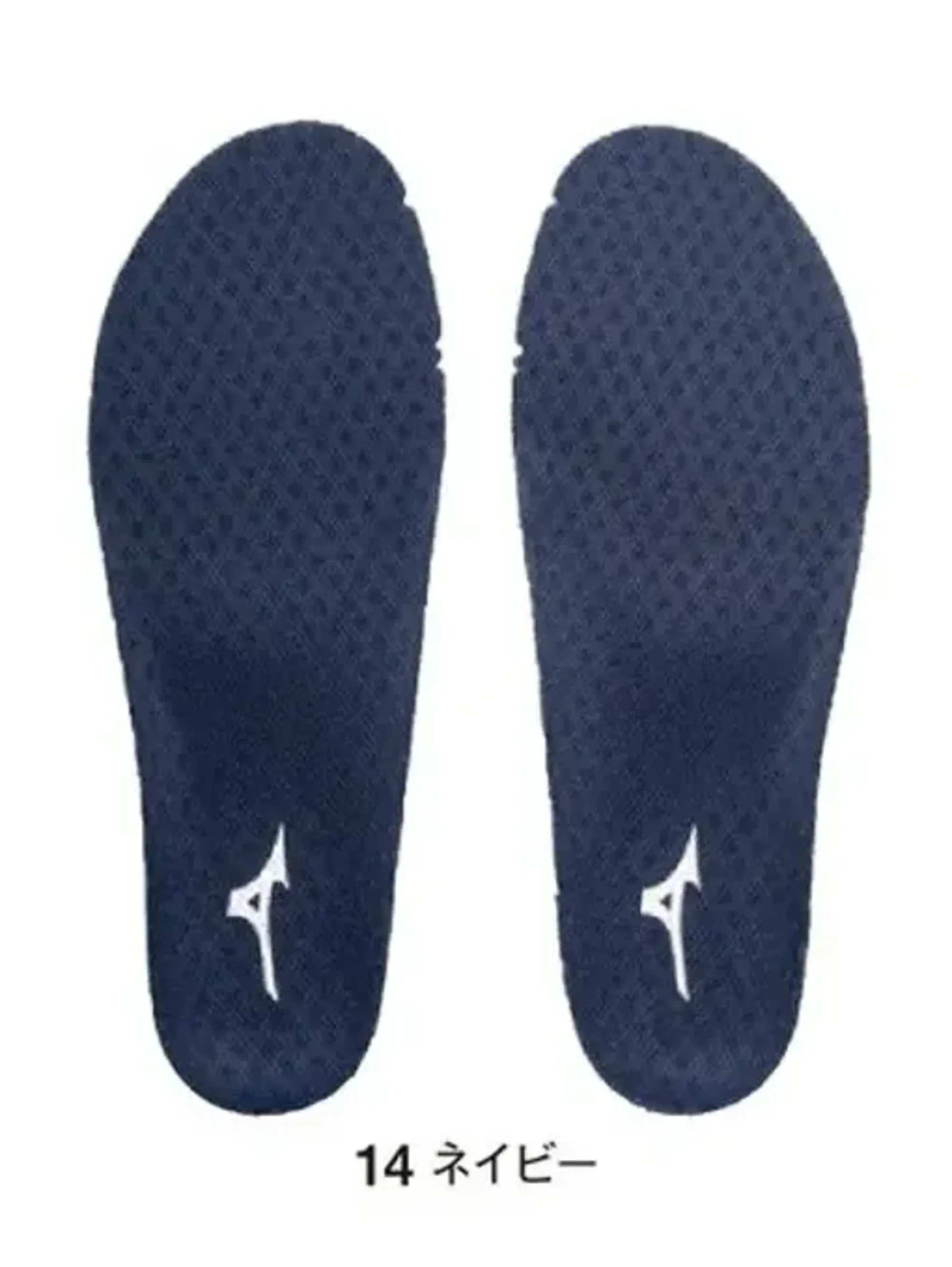 ミズノ F1GU230014 通気インソール（Hソール搭載専用）