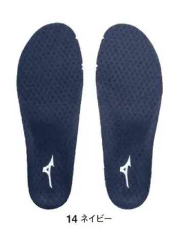 男女ペア 靴下・インソール ミズノ F1GU230014 通気インソール（Hソール搭載専用） 作業服JP