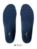 ミズノ F1GU230114 アーチサポートインソール