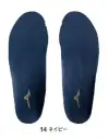 ミズノ F1GU230114 アーチサポートインソール