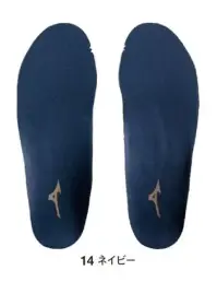 ミズノ F1GU230114 アーチサポートインソール