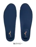 ミズノ F1GU230214 踏み抜き防止インソール