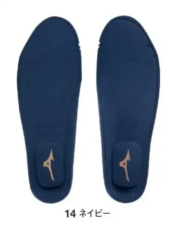 ミズノ F1GU230214 踏み抜き防止インソール