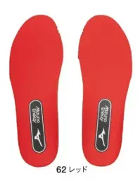 ミズノ F1GU240162 ミズノエナジーインソール