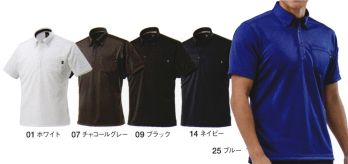 メンズワーキング 半袖ポロシャツ ミズノ F2JA1180 ワークポロシャツ（半袖） 作業服JP