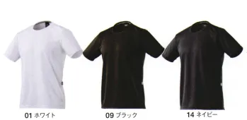 ミズノ F2JA2180 クルーネックワークTシャツ〈半袖〉 吸汗速乾に優れた制電素材採用Tシャツ静電気帯電防止作業服 JIS T8118※この商品はご注文後のキャンセル、返品及び交換は出来ませんのでご注意下さい。※なお、この商品のお支払方法は、先振込(代金引換以外)にて承り、ご入金確認後の手配となります。