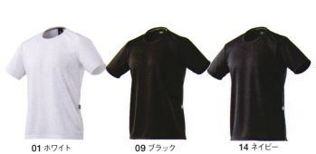 メンズワーキング 半袖シャツ ミズノ F2JA2180 クルーネックワークTシャツ〈半袖〉 作業服JP