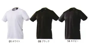 クルーネックワークTシャツ〈半袖〉