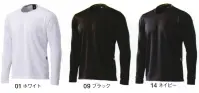 ミズノ F2JA2181 クルーネックワークTシャツ〈長袖〉 吸汗速乾に優れた制電素材採用Tシャツ静電気帯電防止作業服 JIS T8118※この商品はご注文後のキャンセル、返品及び交換は出来ませんのでご注意下さい。※なお、この商品のお支払方法は、先振込(代金引換以外)にて承り、ご入金確認後の手配となります。