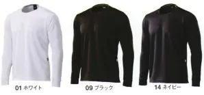 クルーネックワークTシャツ〈長袖〉