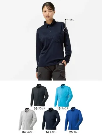 男女ペア 長袖ポロシャツ ミズノ F2JA2185 ナビドライ ワークボタンダウンポロシャツ〈長袖〉 作業服JP