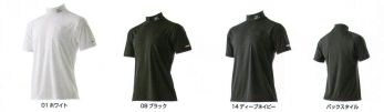 メンズワーキング 半袖シャツ ミズノ F2JA9180 ハイドロ銀チタンワークシャツ（半袖） 作業服JP